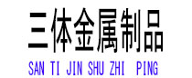 藁城光伏配件